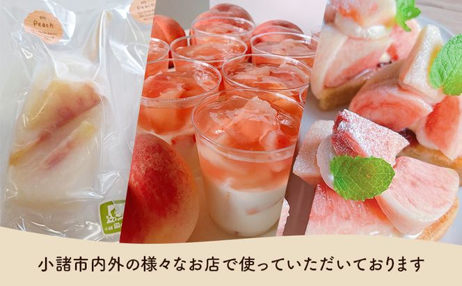 【2026年発送先行予約】　長野県小諸市産　朝採れ　特選大玉桃　3玉（約1kg）【Family farm 柏の葉】