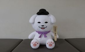 雪丸おすわりぬいぐるみ（大）