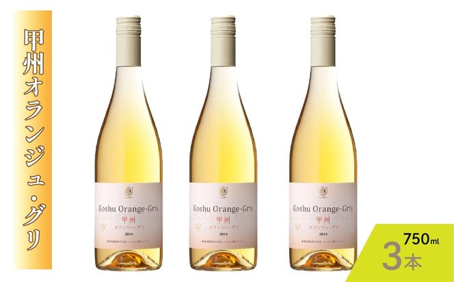 yRJszwbBIWEOxC750ml×3{ 015-030