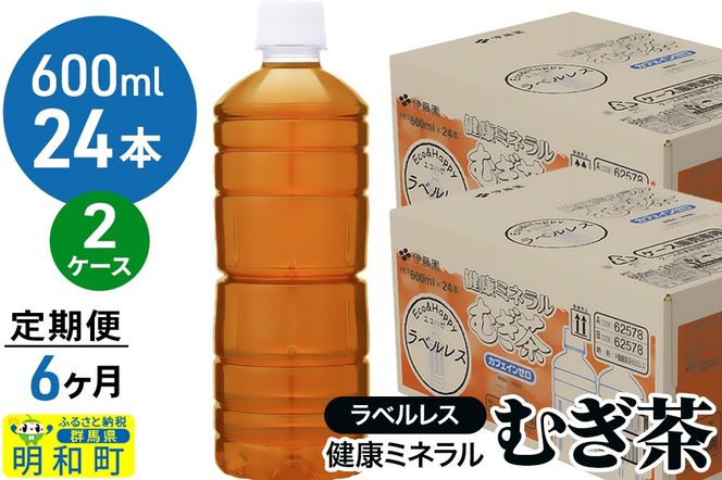 yQnazs6tɓ N~l ނ xX 600ml×24{y2P[Xz|10_itn-374806