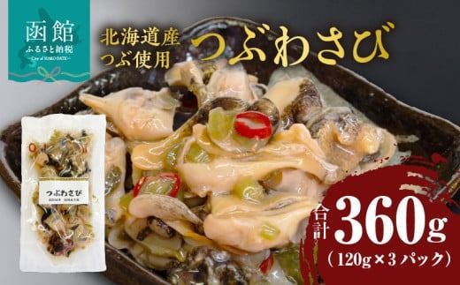 ykCَszԂ킳 120g×3pbNikCYԎgpj_HD087-028