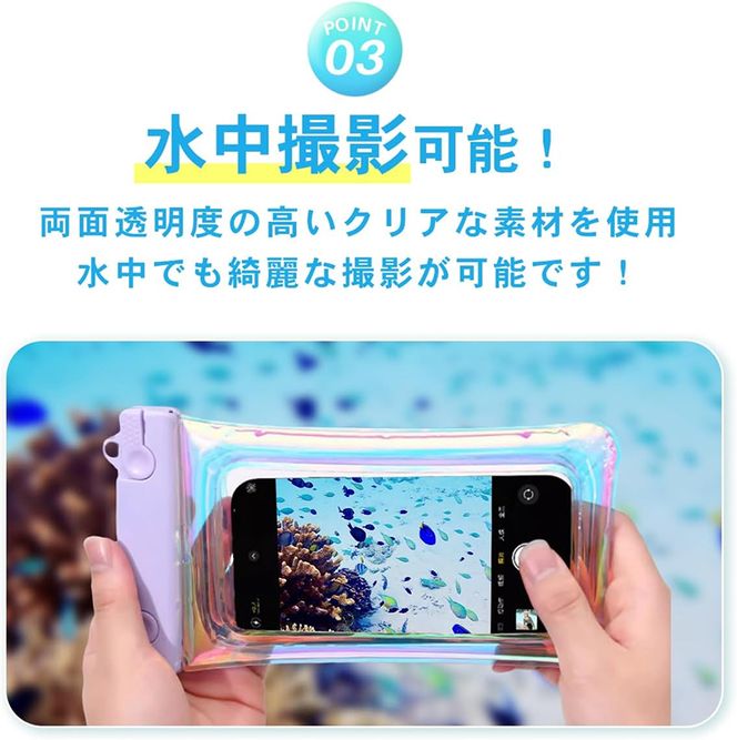 防水スマホケース IPX8認証【顔認証 指紋認証 対応】 ［173N66-sku］  選べる カラー スマホ用 防水ケース お風呂 海 プール アウトドア ワンタッチ 開閉 ロック ストラップ付き iPhone Android 6.9インチまで 愛知県 小牧市 送料無料
