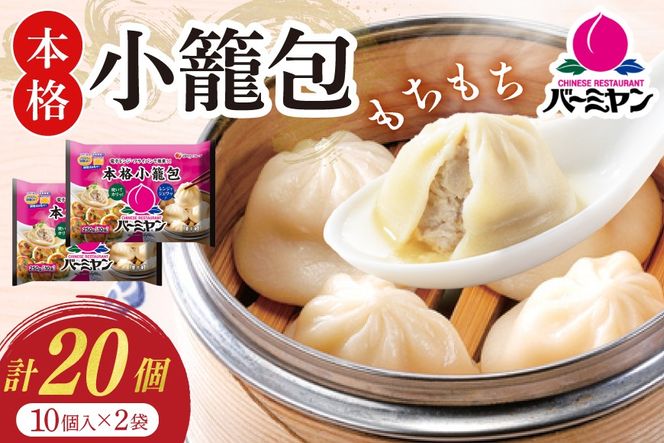 y{茧szĕ o[~ {iĕ 250g 10 ×2 [[z[fBOX {茧 s 452061569] W Ⓚ ܂  傤ۂ VE|E _S
