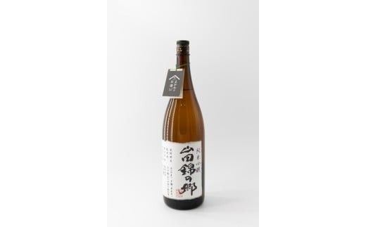 山田錦の郷 純米吟醸 1.8L
