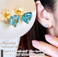 K18 18金 ブルートパーズ ハートシェイプ ピアス 5mm 一粒石 保証書付 KO-0062 SWAD093