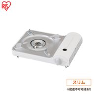 カセットコンロ 防災 カセットコンロスリム IGC-E1-W オフホワイト アイリスオーヤマ おしゃれ 卓上 鍋 カセットガス 防災グッズ テーブルコンロ 薄型 スタイリッシュ アウトドア キャンプ 調理 災害時