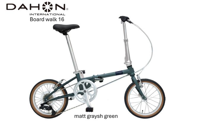 DAHON 折りたたみ自転車 Boardwalk 16インチ コンパクト SHIMANO7段変速 軽量 Matt Grayish Green マットグレイッシュグリーン 街乗り 通勤 通学｜武田産業 ダホン フォールディングバイク 人気返礼品 ボードウォーク16 三重県 四日市市 ふるさと納税