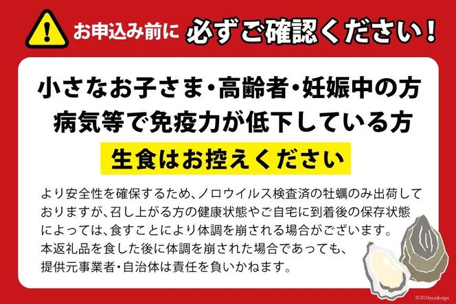 むき身 地秀かき 生食用 500g×1袋 [かみたいら 宮城県 気仙沼市 20565947] カキ 牡蠣 かき 生食 剥き身 オイスター 冷蔵