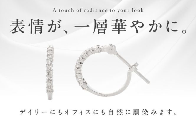 J012-4 アルカンシェル K18WG ダイヤ フープピアス（計0.20ct）【鑑別書付き ジュエリー プレゼント ギフト ファッション アクセサリー 贈り物 贈答 お祝い 記念日】