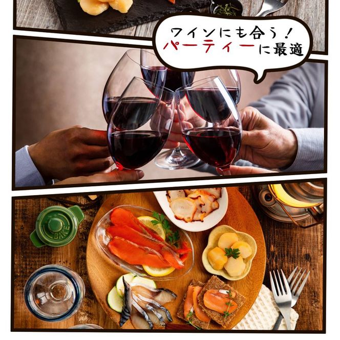 30-127 10種の超よくばりスモークセット