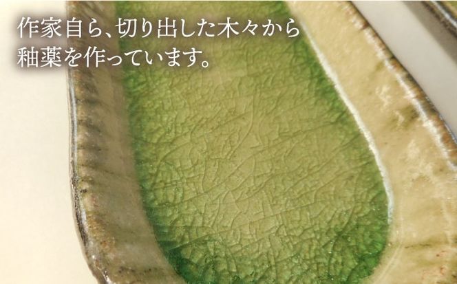灰釉 さしみ 板皿 2枚セット 糸島市 / 恵水窯[AXG017]