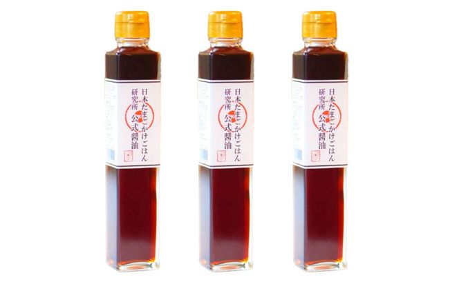 日本たまごかけごはん研究所公式醤油 200ml × 3本 計600ml 醤油 しょうゆ しょう油 調味料 卵かけご飯 たまごかけごはん TKG ご飯 白米 006-0006
