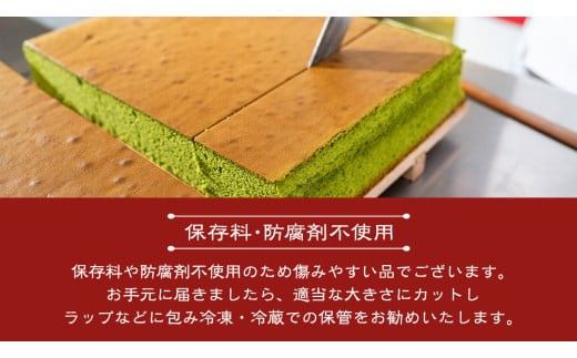 岡埜のかすてぃら 2斤 ( さしま茶味 ) 焼きたて 直送 保存料不使用 防腐剤不使用 抹茶 カステラ かすてら 菓子 お菓子 和菓子 贈り物 贈答 ギフト [AS006ci]