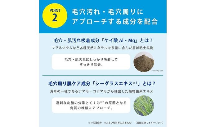 トランシーノ薬用クリアウォッシュEX 100g ３本セット 洗顔 洗うケア 肌荒れ防止 くすみ感ケア うるおい 毛穴 透明感 保湿 トランシーノ 第一三共