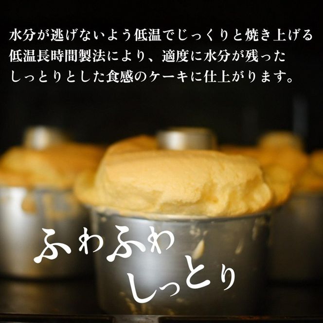 【紅茶】半生シフォンケーキ ｜ シフォン ケーキ ホール 洋菓子 焼き菓子 手作り こうちゃ スイーツ デザート おかし お菓子 ふわふわ おやつ お茶請け 京都府 亀岡市 お取り寄せ 送料無料 ※離島への配送不可