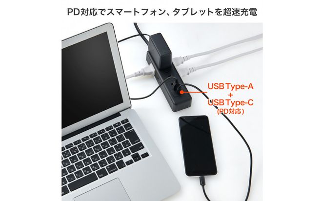 コード付6個口USBタップ WL-6322SUC(BK) 272183_AZ266