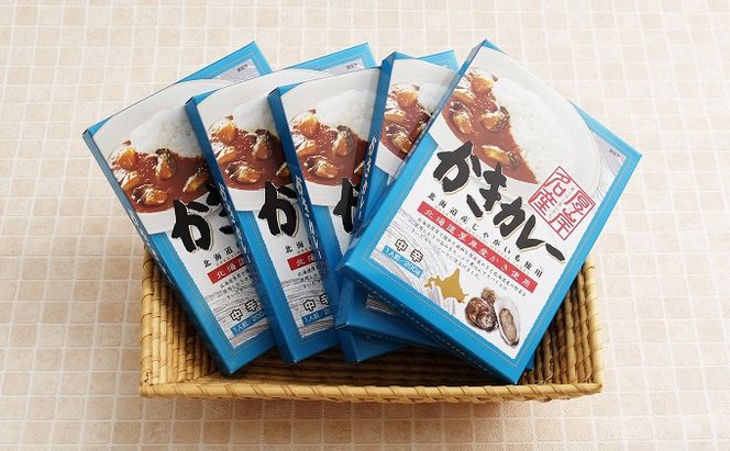 厚岸名産 かきカレー 5個  北海道 牡蠣 カキ かき カレー レトルトカレー レトルト食品 加工品 