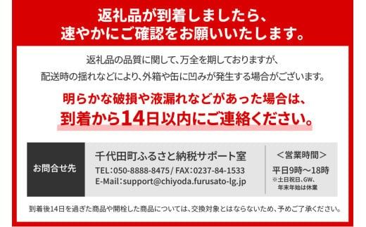 ビール ザ・プレミアムモルツ 【神泡】 プレモル  500ml × 24本  〈天然水のビール工場〉 群馬 ※沖縄・離島地域へのお届け不可