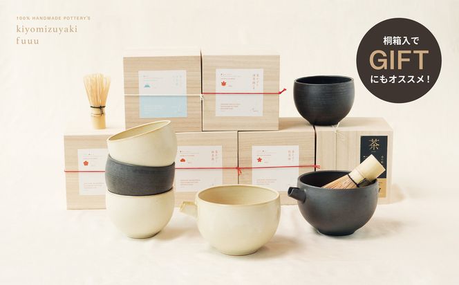 【fuuu】金の抹茶碗 桐箱入〈紅葉黒色〉｜京都 清水焼 抹茶椀 人気 おしゃれ [ 京焼 窯元 陶謙窯 抹茶椀 金 おしゃれ 人気 おすすめ お茶 抹茶 茶道 茶道具 ギフト プレゼント お取り寄せ 通販 送料無料 ふるさと納税 ] 261009_B-XV03VC04