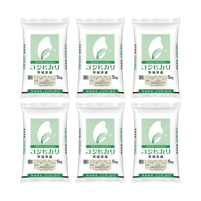 超便利【3ヶ月定期便】計30kg 　令和7年産 茨城県産 コシヒカリ10kg×3回分【お米 コメ こめ こしひかり】(AL160)