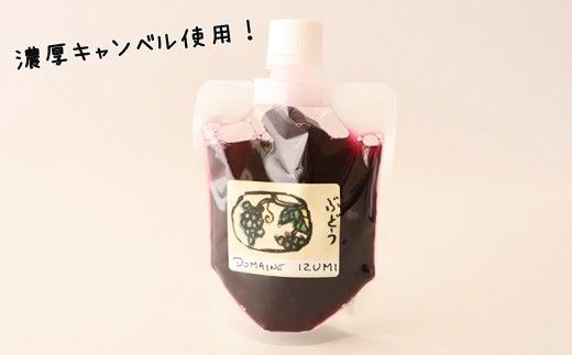 ＜予約受付＞濃厚 飲むぶどうゼリー（６個セット） 【417】