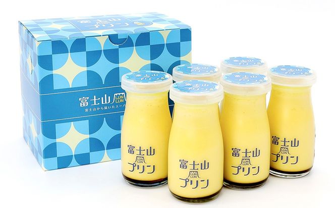 富士山ルンルンプリン 100ml×6本 | プリン デザート スイーツ 洋菓子 瓶 牧場 ノンホモ牛乳 てんさい糖 甜菜糖 ギフト 贈り物 