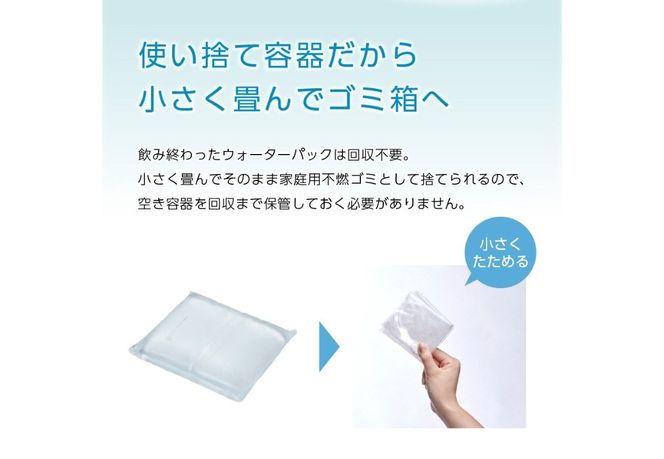 サーバー詰め替え用天然水定期便　FRECIOUS　dewo mini 【3ヶ月 or 6ヶ月 or 12ヶ月】お届け！　水 4.7L×4本 バナジウム 天然水 防災 備蓄 防災グッズ 保存 ストック 山梨 富士吉田