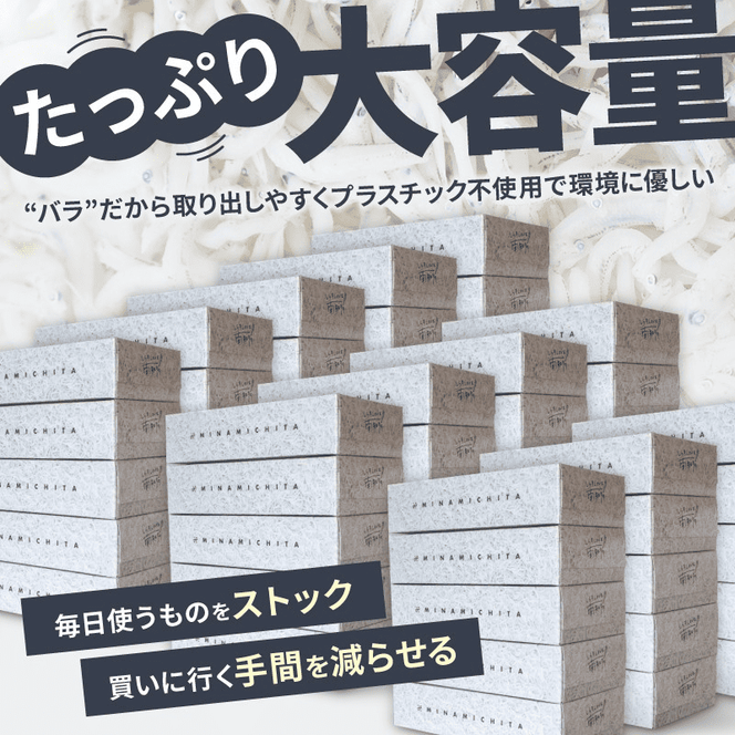 南知多町PR ティッシュ (しらすバージョン) 60個 ティッシュペーパー 紙 ボックスティッシュ BOX ティッシュ 日用品 消耗品 備蓄 生活応援 愛知県 南知多町 人気 おすすめ