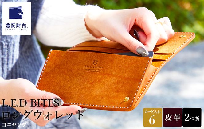 豊岡財布 haaki Leather ロングウォレット HLW305 / コニャック / 長財布 薄型 財布 サイフ ブランド 小銭入れなし 牛皮革 プエブロレザー 革 メンズ レディース ハンドメイド 手作り 木和田正昭商店