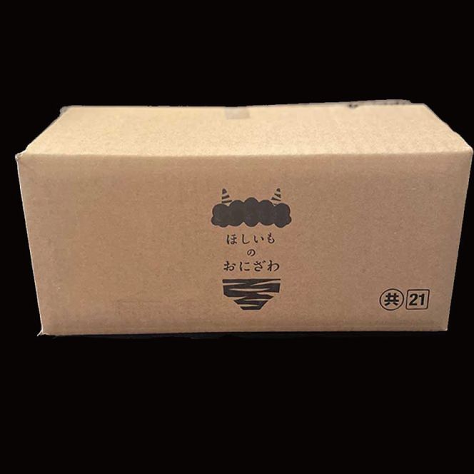 ★先行予約★【令和8年12月中旬頃より発送開始】訳あり 「干し芋 2kg」 紅はるか 平干し 【茨城県 鹿嶋市 干しいも ほしいも さつまいも サツマイモ スイーツ 和菓子 期間限定 人気】 (KAM-33)