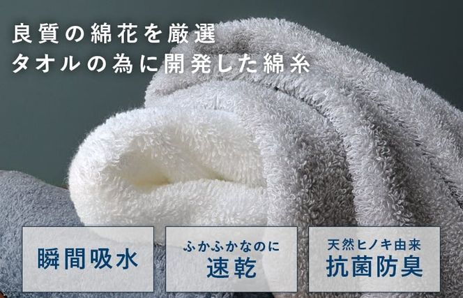 TMN0008 【高島屋選定品】ヒオリエ sensui Yu フェイスタオル 10枚（スモークブルー）65N0241
