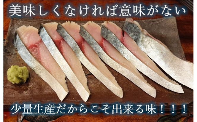 魚で肴 詰め合わせ (天然物のみ4種類） 【 海鮮料理 冷凍 天然 贅沢 仙台市 】 041009_GN001