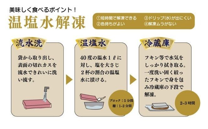 【 定期便 5回 】 厳選天然本マグロ 600g | 大トロ 中トロ 赤身 食べ比べ 刺身 刺し身 さしみ 海鮮丼 寿司 魚 ふるさと納税 限定 食べ比べ まぐろ 鮪 魚 魚介類 刺身 海鮮 まぐろ丼 手巻き寿司 冷凍 サク とろ 漬け丼 ふるさと納税定期便 ふるさと納税マグロ 20万円 10万円 頒布会 訳あり 人気 定期便 数量限定 期間限定 訳アリ 訳あり わけあり 高知県 室戸市