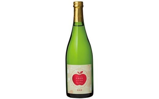 FYN6-467 月山山麓 シードルスパークリング＆ロゼスパークリング ワインセット ライトボディ 山形県 西川町