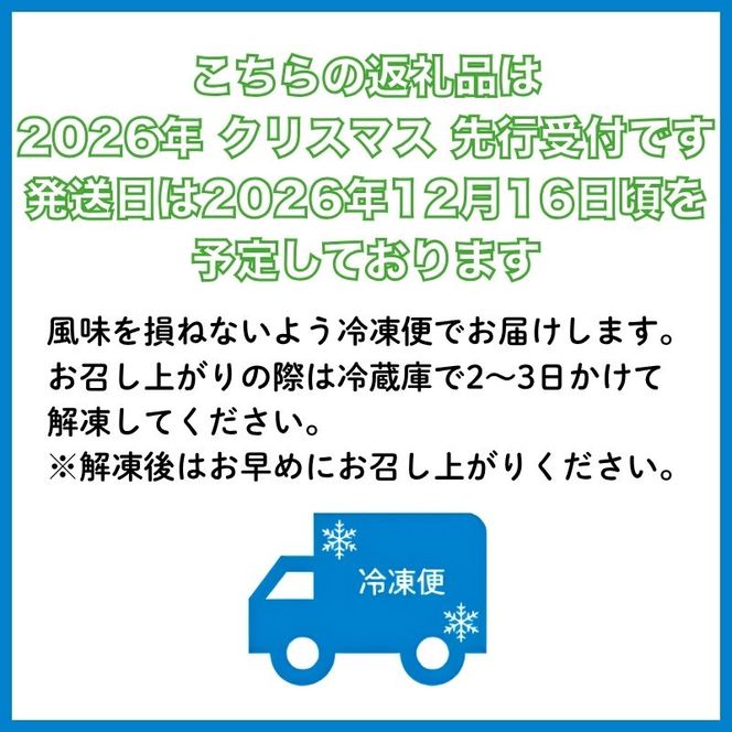【 2026年 クリスマス 先行予約 】 媛っこ地鶏 丸鶏 約 1.8kg まるごと 地鶏 ブランド地鶏 鶏肉 鳥肉 肉 チキン むね肉 もも肉 クリスマス ローストチキン ごちそう スープ 出汁 焼肉 焼き鳥 BBQ パーティー ディナー メイン タンパク質 低脂肪 糖質 愛媛県 愛南町 ローカルスタンダード