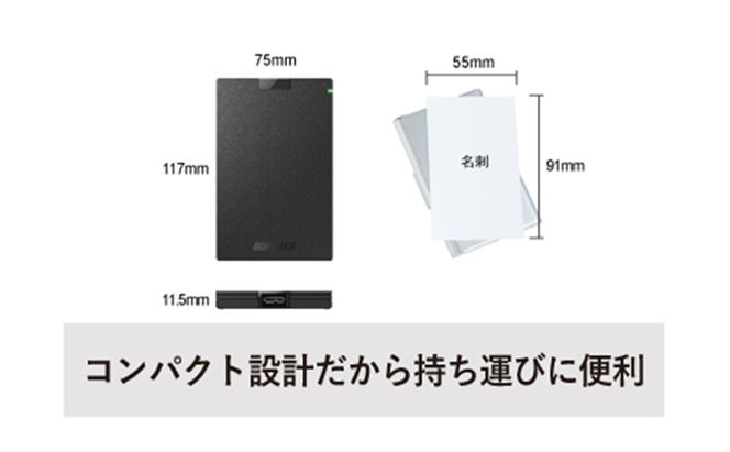 BUFFALO ポータブル SSD 500GB TypeA ＆ TypeC USB 外付けssd 外付けSSD 外付けドライブ 家電 電化製品 パソコン PC周辺機器 パソコン周辺機器 コンパクト 持ち運び バッファロー 愛知 愛知県 日進市