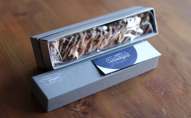 099H501-1 フレンチの料理人が作った水なすのケーキ【キャラメルジーヌ】