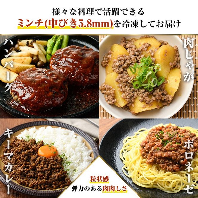 阿久根産！中びき 鹿肉&猪肉ミンチ(合計1.2kg・300g×各2P) 国産 肉 鹿肉 しか肉 シカ肉 猪肉 しし肉 シシ肉 いのしし肉 イノシシ肉 ミンチ 中挽き 中びき ジビエ 冷凍 ボタン鍋 ぼたん鍋 もみじ もみじ鍋 低カロリー 高たんぱく ダイエット 鉄分 山の幸【一般社団法人いかくら阿久根】akn076-04
