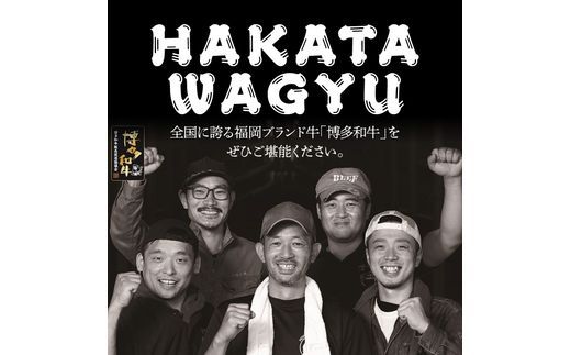 【A8-086】博多和牛 モモ焼肉用