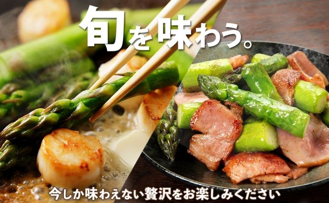 【2026年発送】 アスパラガス 北海道 グリーン 1kg セット Lサイズ 春 限定 旬 朝採り 新鮮 野菜 アスパラ ギフト gift 産地直送 産直 お取り寄せ 詰め合わせ 送料無料 