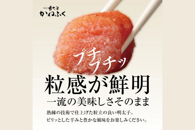 かねふく たらこ 訳あり 1kg 特上 切れ子 切子 タラコ 魚介類 めんたいパーク わけあり 規格外 不揃い 傷 家庭用