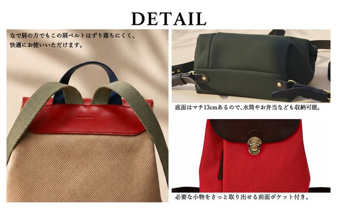 豊岡鞄　エルダー2ミニリュック（クロ）