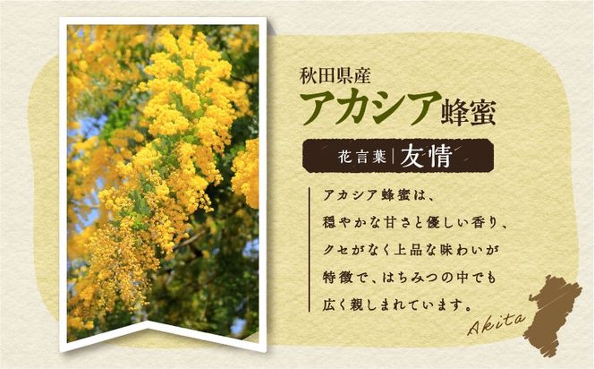 【5営業日以内に発送】アカシアの蜂蜜酒 meadol -ミードル-甘口　K105-001_SKU