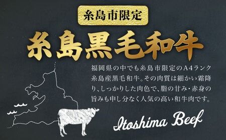 【全3回定期便】【焼肉用】A4ランク 糸島 黒毛和牛 カルビ 500g 糸島市 / 糸島ミートデリ工房 [ACA293]