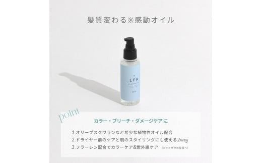 美髪 ボタニカルヘアトリートメント と 希少植物性オイル配合 ヘアオイル セット ヘアオイル トリートメント サロン仕様 低刺激性 オレンジ ベルガモット ヘアケア プレゼント NANACOSTAR 希少植物性オイル 山梨 富士吉田