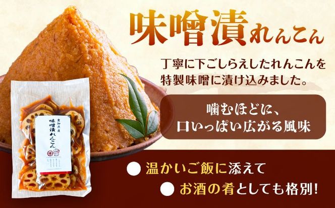 お手軽 れんこん 5袋 レンコン 野菜 惣菜 愛西市 / 清水食品株式会社[AEAJ005]