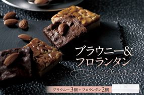 ns133-007 ブラウニー＆フロランタン（AS125)