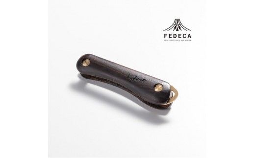 【FEDECA】キーオーガナイザー プレーン黒檀 001236