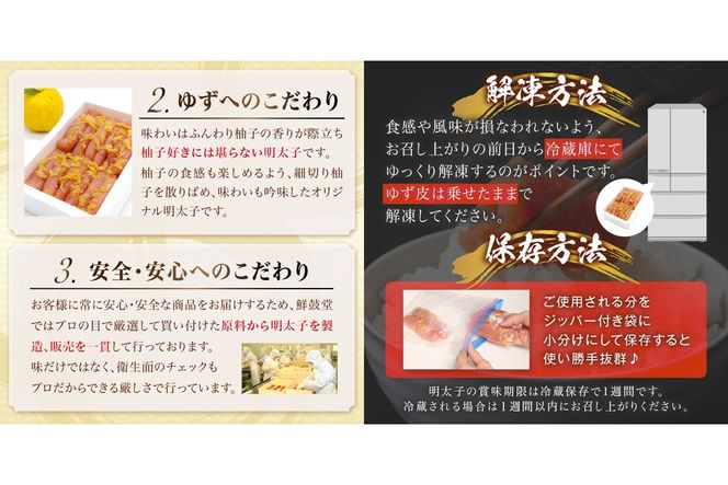 【A7-051】【訳あり】辛子明太子ゆず皮入り切大 1kg(500gx2）