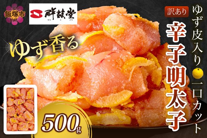 yђˎszyA-821zy󂠂zhqq䂸Jbg 500g